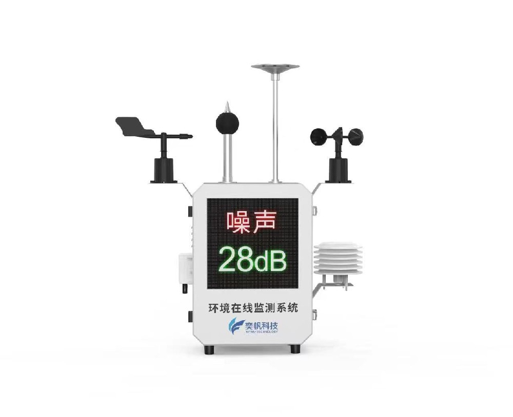 戶外彩色LED噪聲監(jiān)測儀-廣場噪聲-生活區(qū)噪聲監(jiān)測