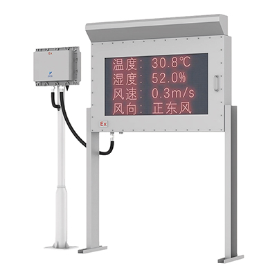 1720686522210715.jpg 防爆氣象站白底 (2).jpg