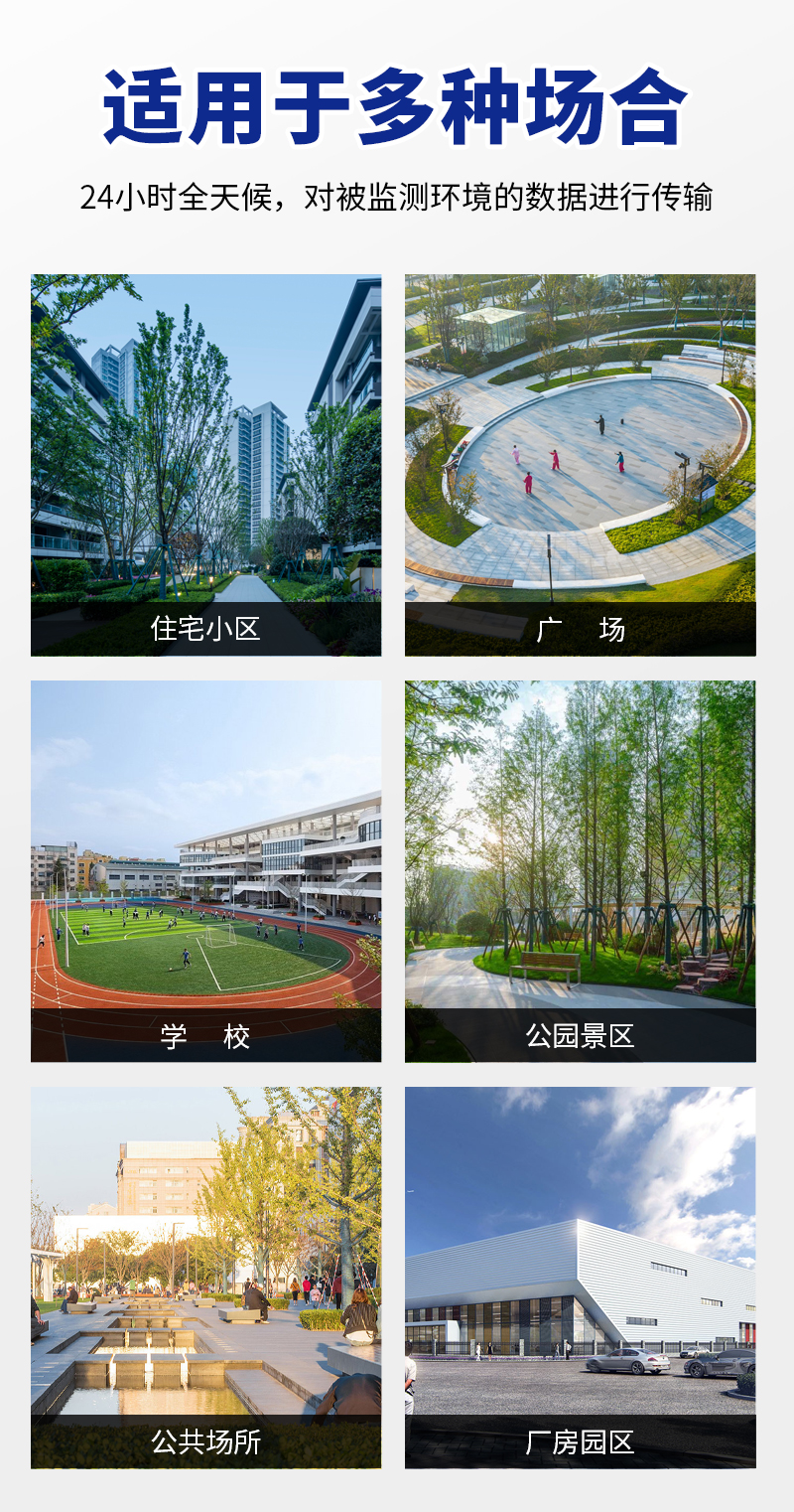 20251210176533649155.jpg 標準款詳情頁_08.jpg