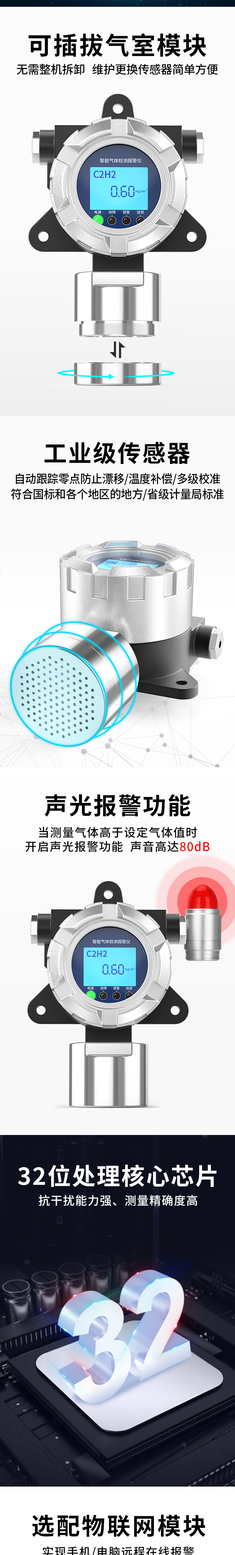 20260115176846541447.jpg 乙炔_02.jpg